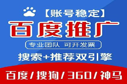 百度推广与社交媒体结合的营销策略：成功案例解读