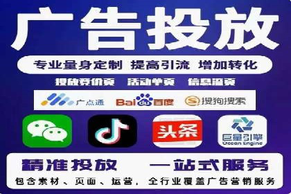 百度APP内推广：某产品的成功之路