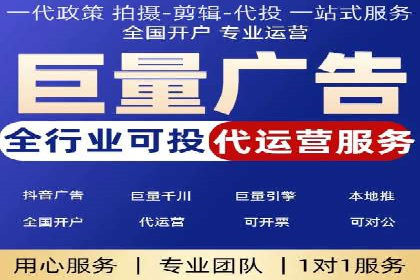 百度SEM代运营实战经验，提升广告转化率
